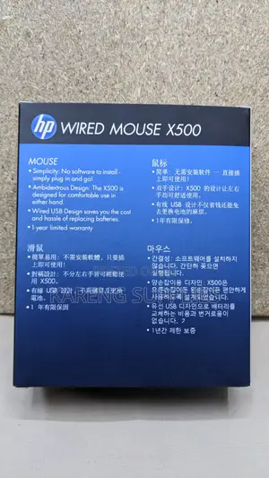 Hp Wired Mouse X500