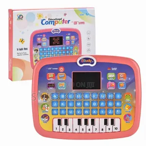 Educational Computer / Kids Toy Computer / Laptop