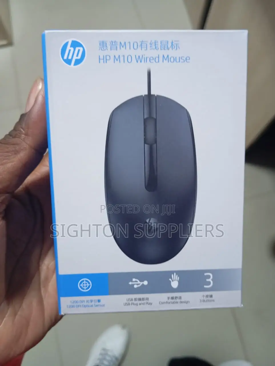 Hp M10 Wired Usb Mouse - 3 Buttons, Optical Tracking