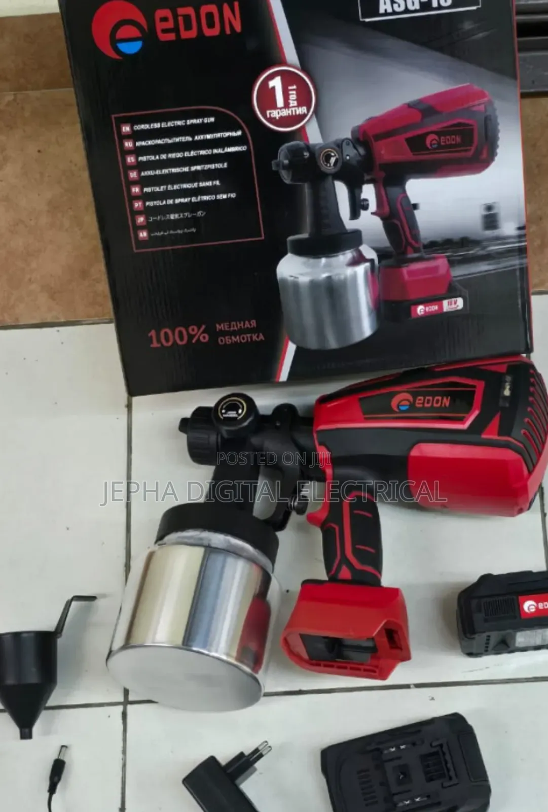 Edon 18v Spray Gun/750ml 2 Batteries