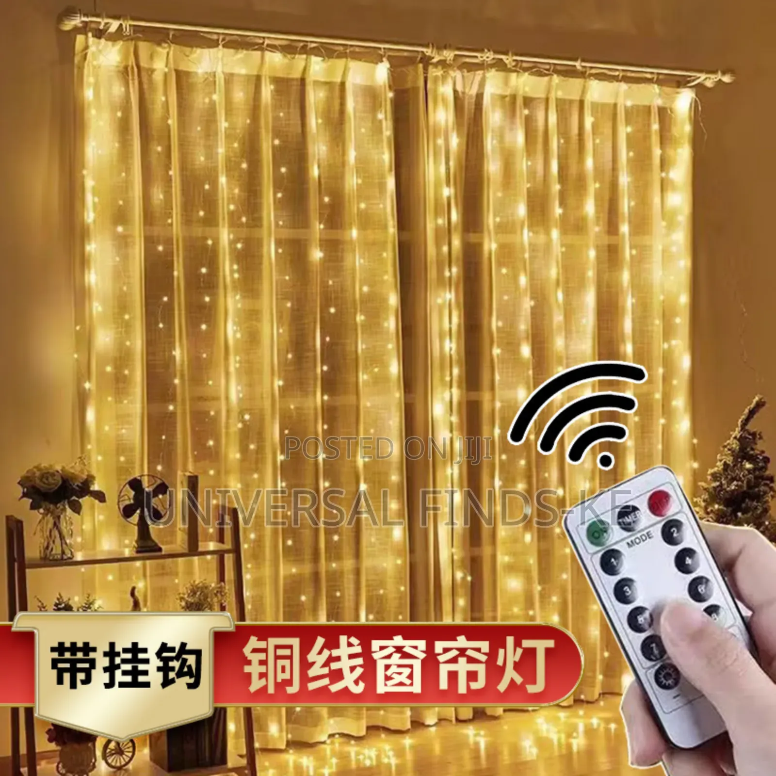 3m*3m Curtain Lights With Remote