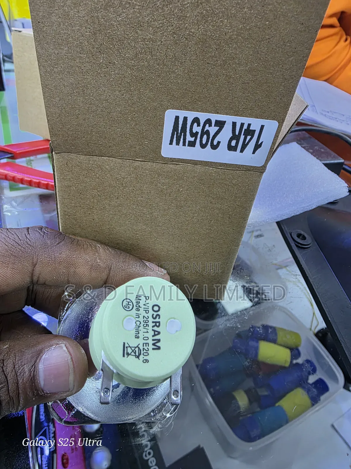 Beam 295 Watts Bulb