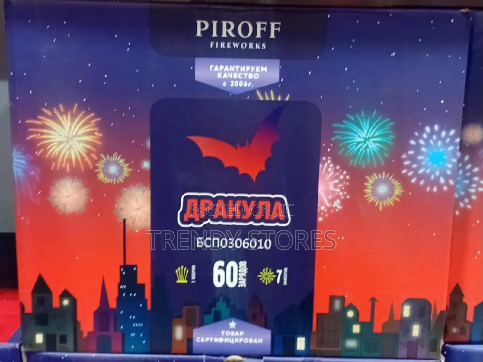 60 Shots Piroff Fireworks