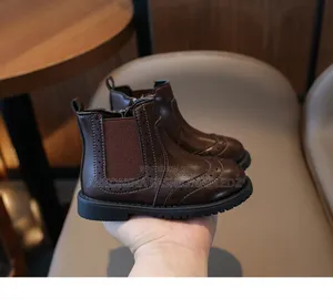Kids Cute Boot 21-30