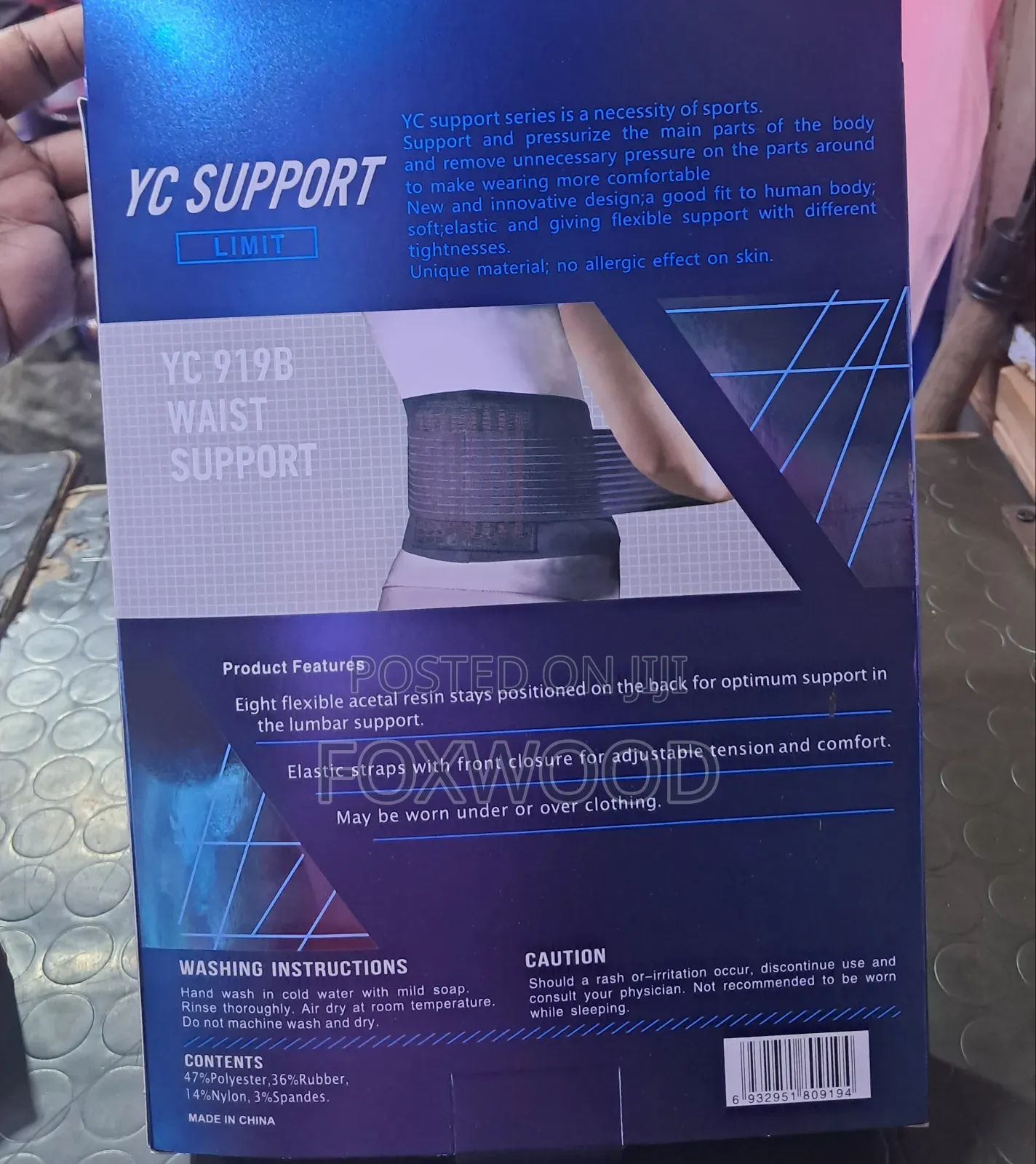 Waist Support Belt, Also Known as a Lumbar Support Belt.