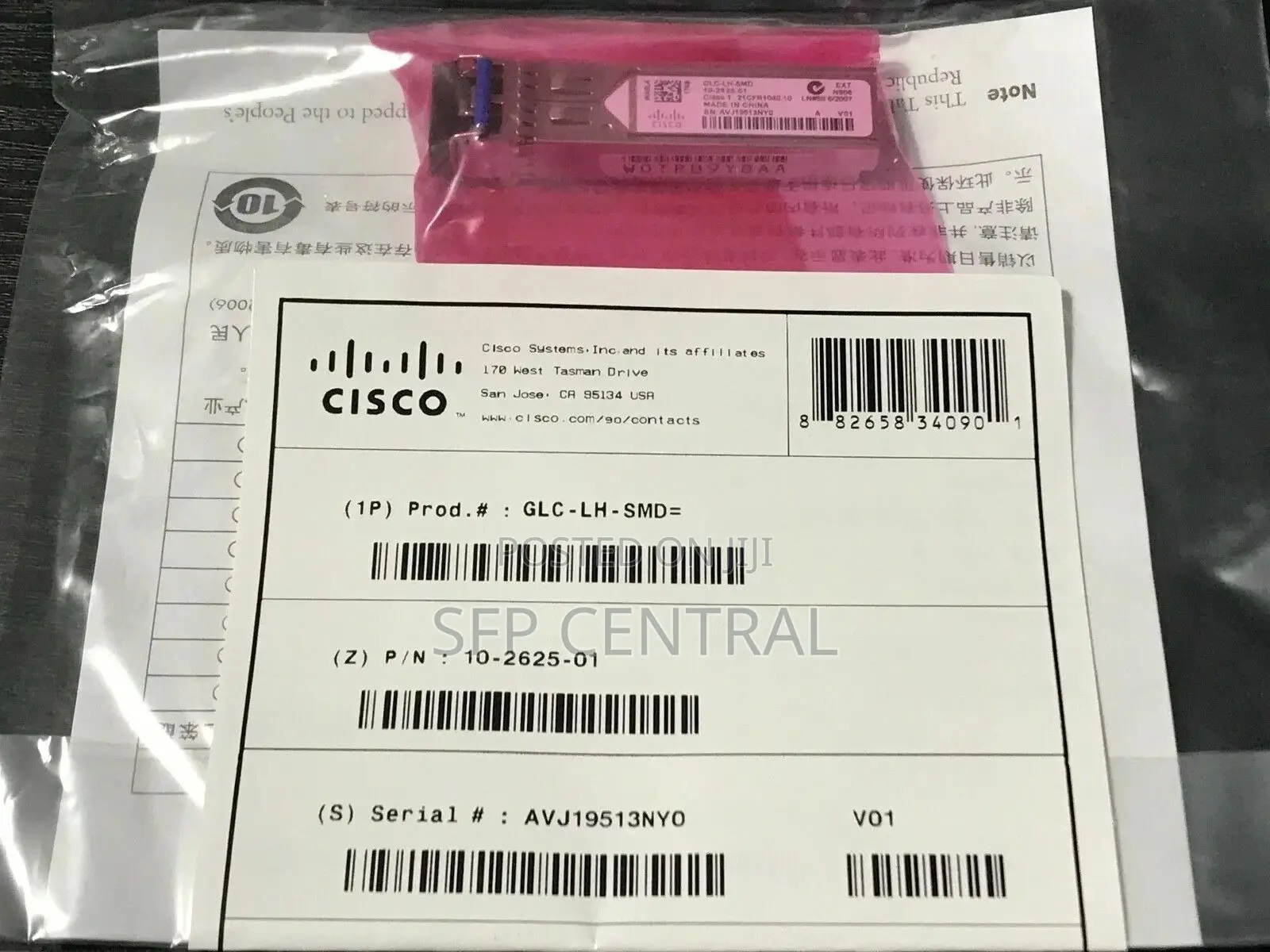 Cisco GLC-Lh-SMD (Mini-Gbic) Transceiver Module
