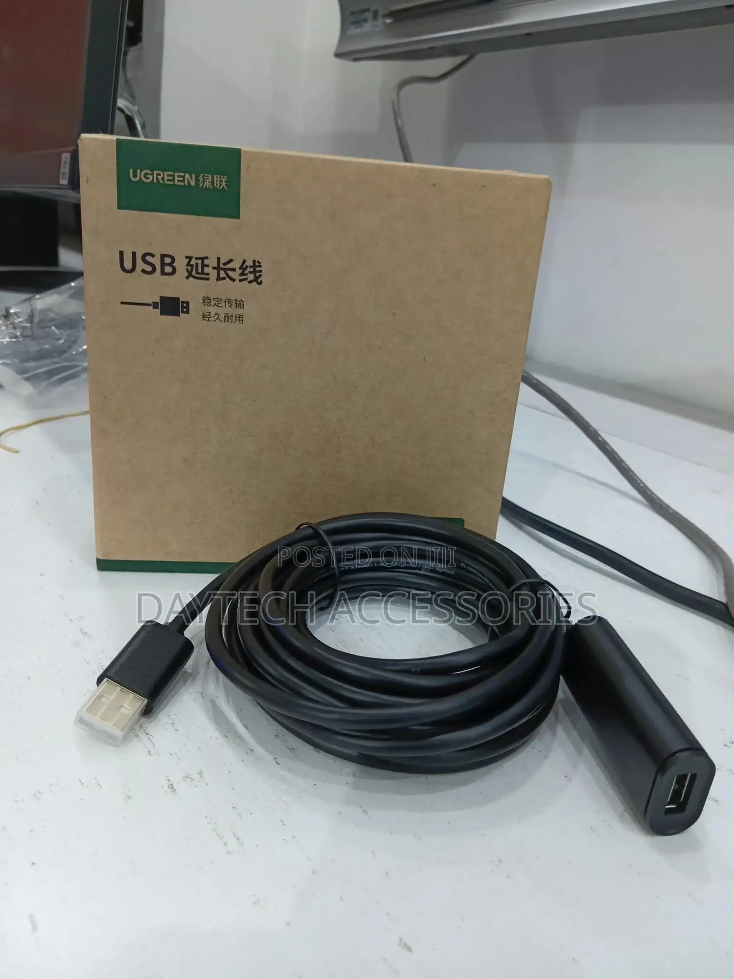 Ugreen 5m Usb 2.0 Active Extension Cable.
