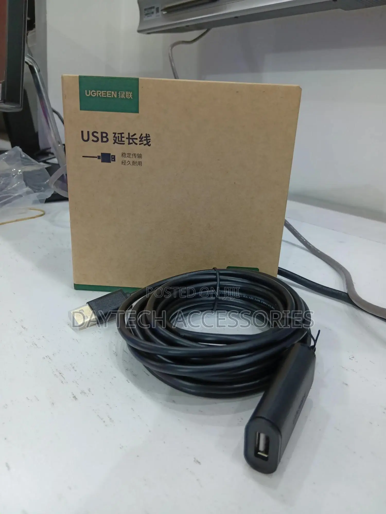 Ugreen 5m Usb 2.0 Active Extension Cable.