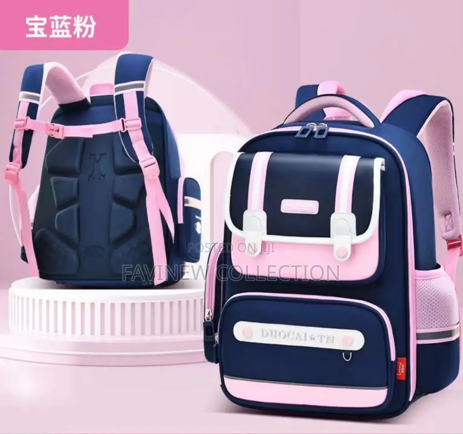 High Quality Kids School Bag