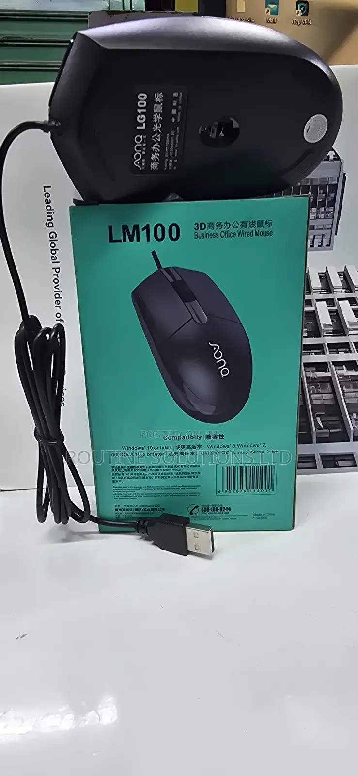 Lg 100 Wired Mouse