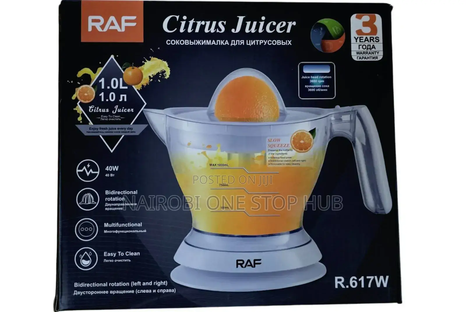 Citrus Juicer