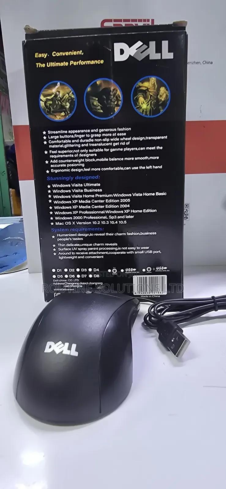 Dell Wired Mouse