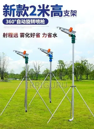 Swing Arm Sprinkler Irrigation Sprinkler for Corn Field.