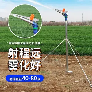 From Lawns to Farmland, One "Stand" Handles Even Spraying