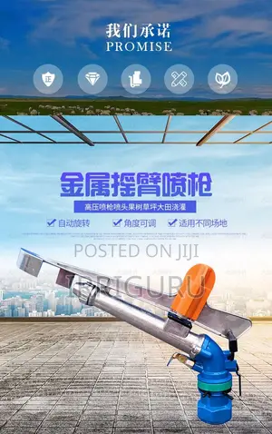 Py Series Irrigation Sprinkler Gun: Efficient Spraying for a Bountiful
