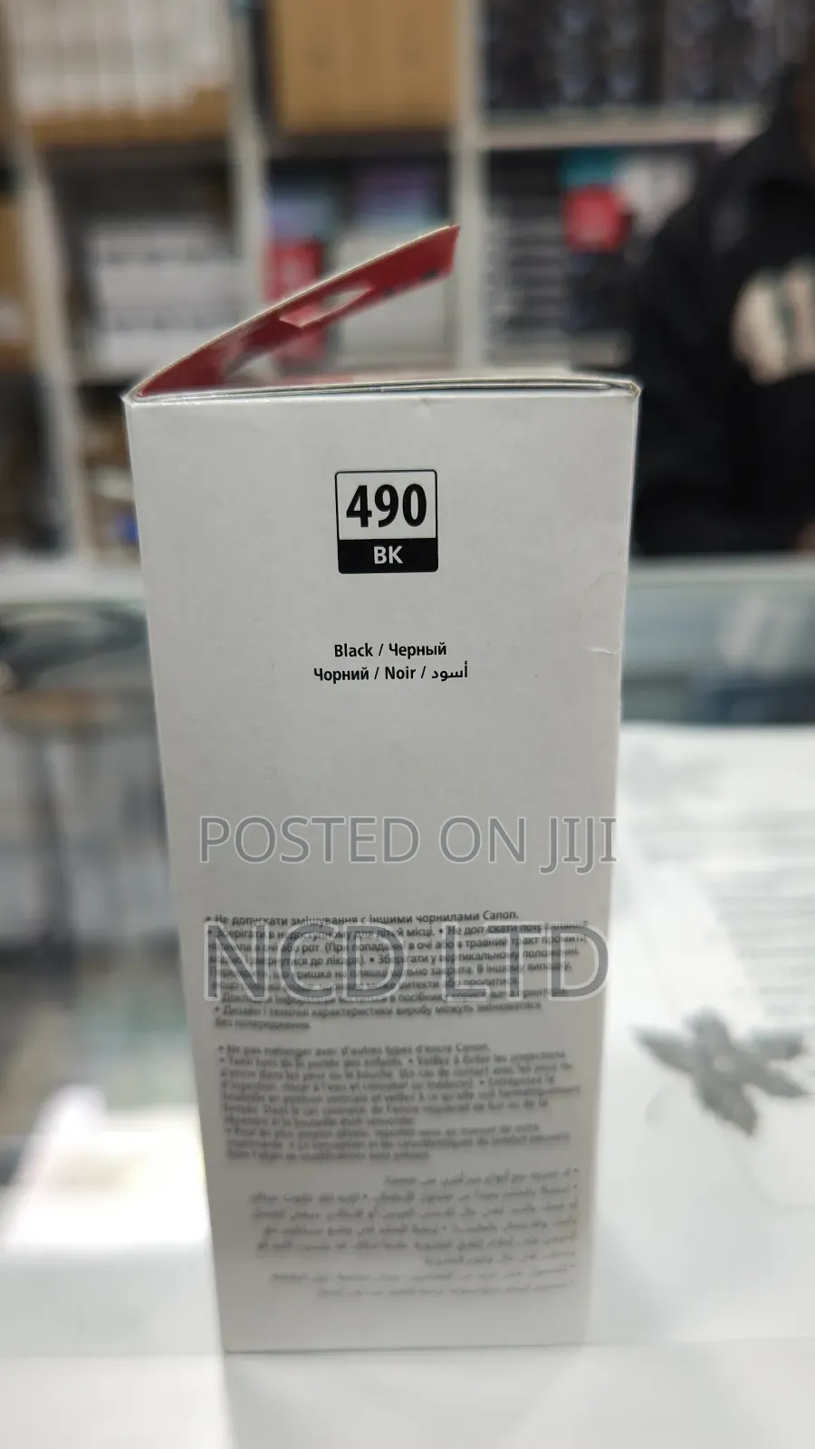 Canon Ink Gi-490 Black