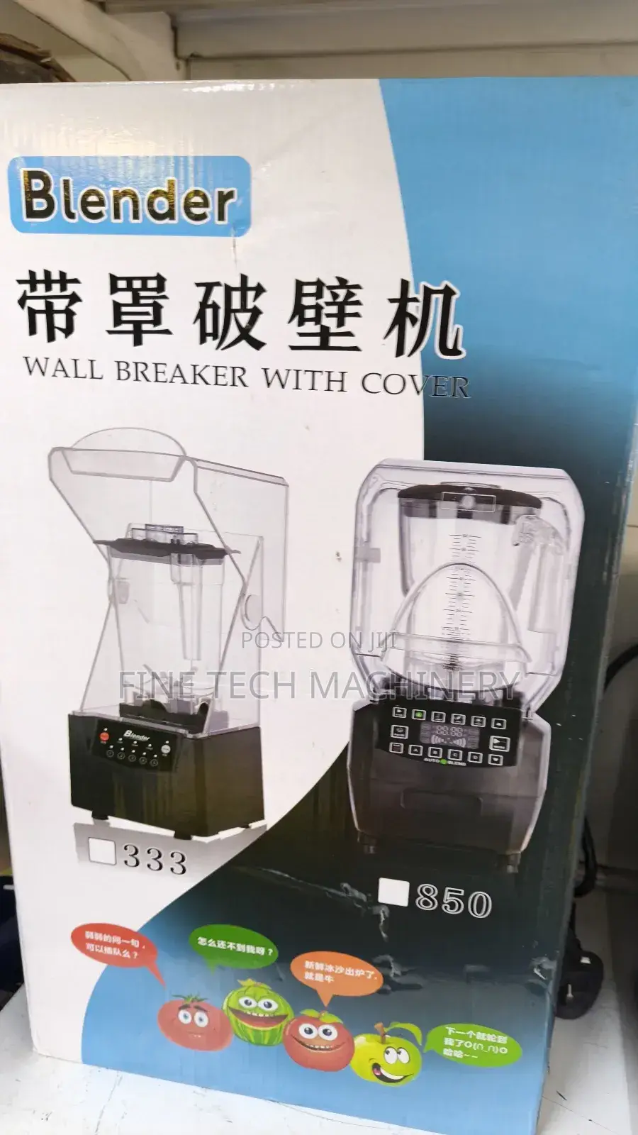 Wall Breaker Blender