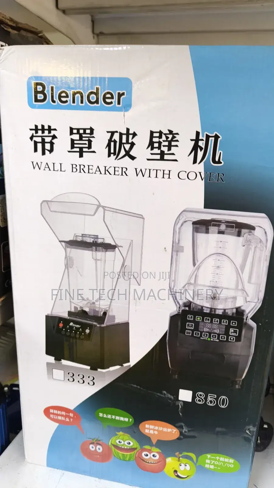 Wall Breaker Blender