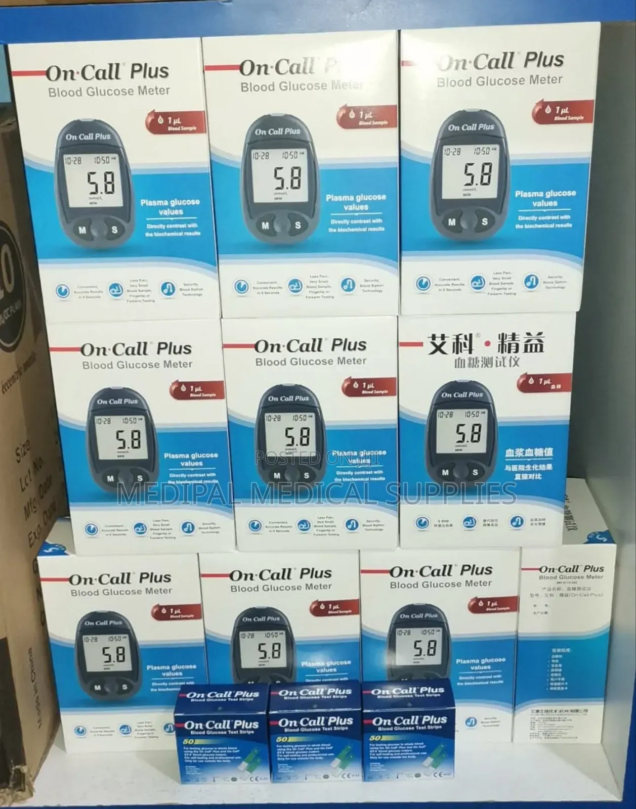 Oncall Machine/Glucometer