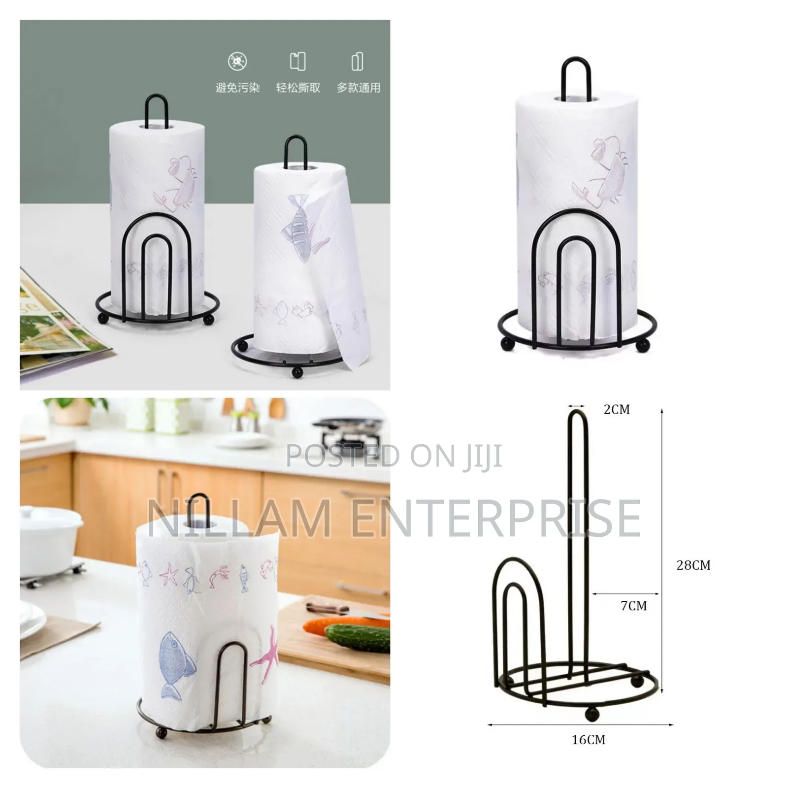Kitchen Roll Paper Towel Holder
