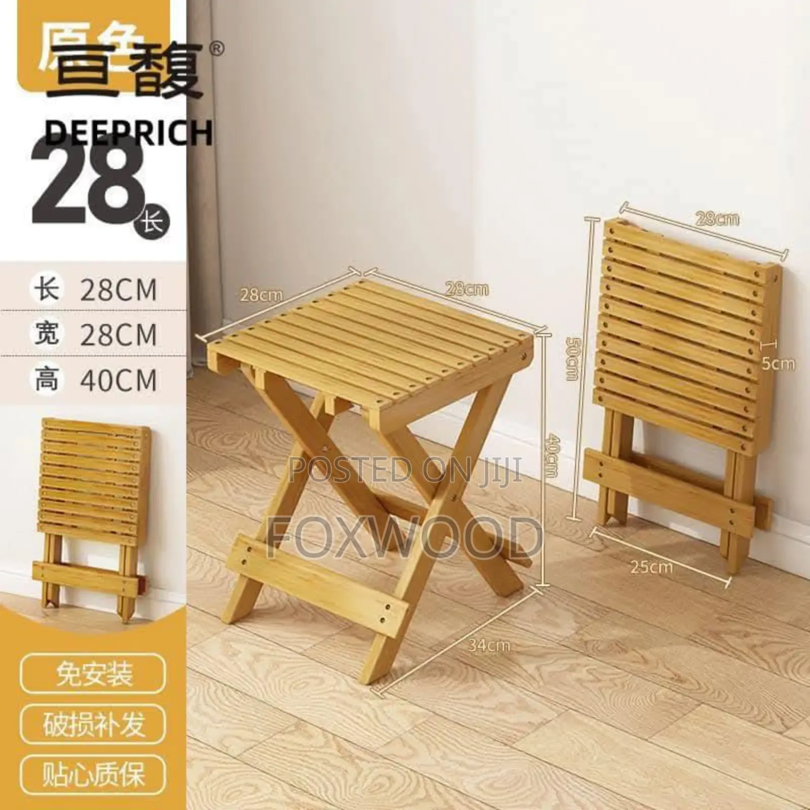 Bamboo Foldable Stool