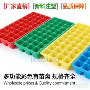 Eco Seedling Tray, Aids Forestry Greening and Vegetable Cultivation