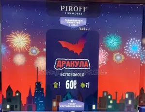 Pirof Fireworks