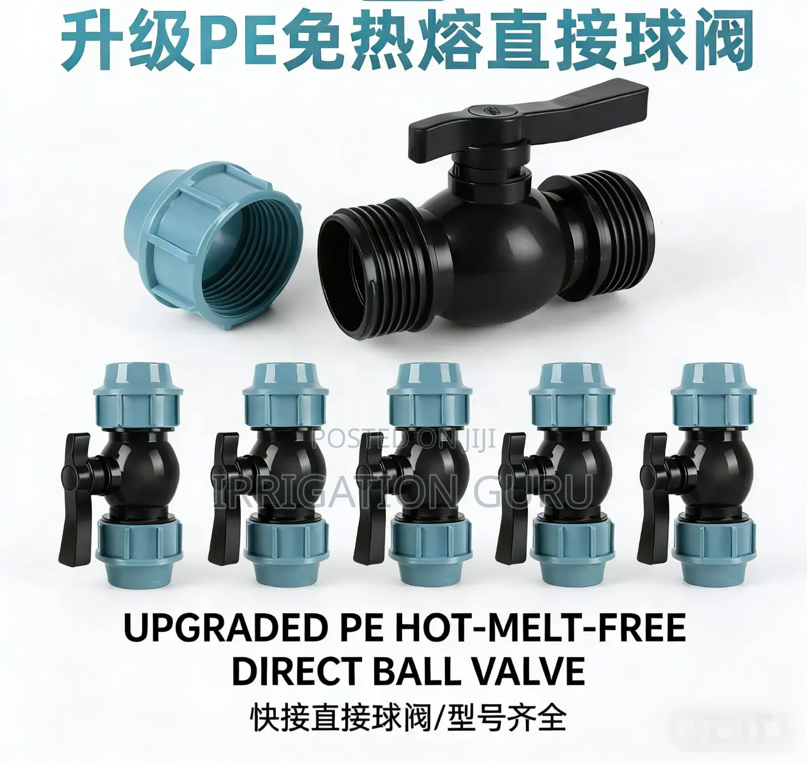 Hdpe Controller Fitting