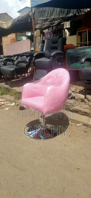 Salon Styling Seat