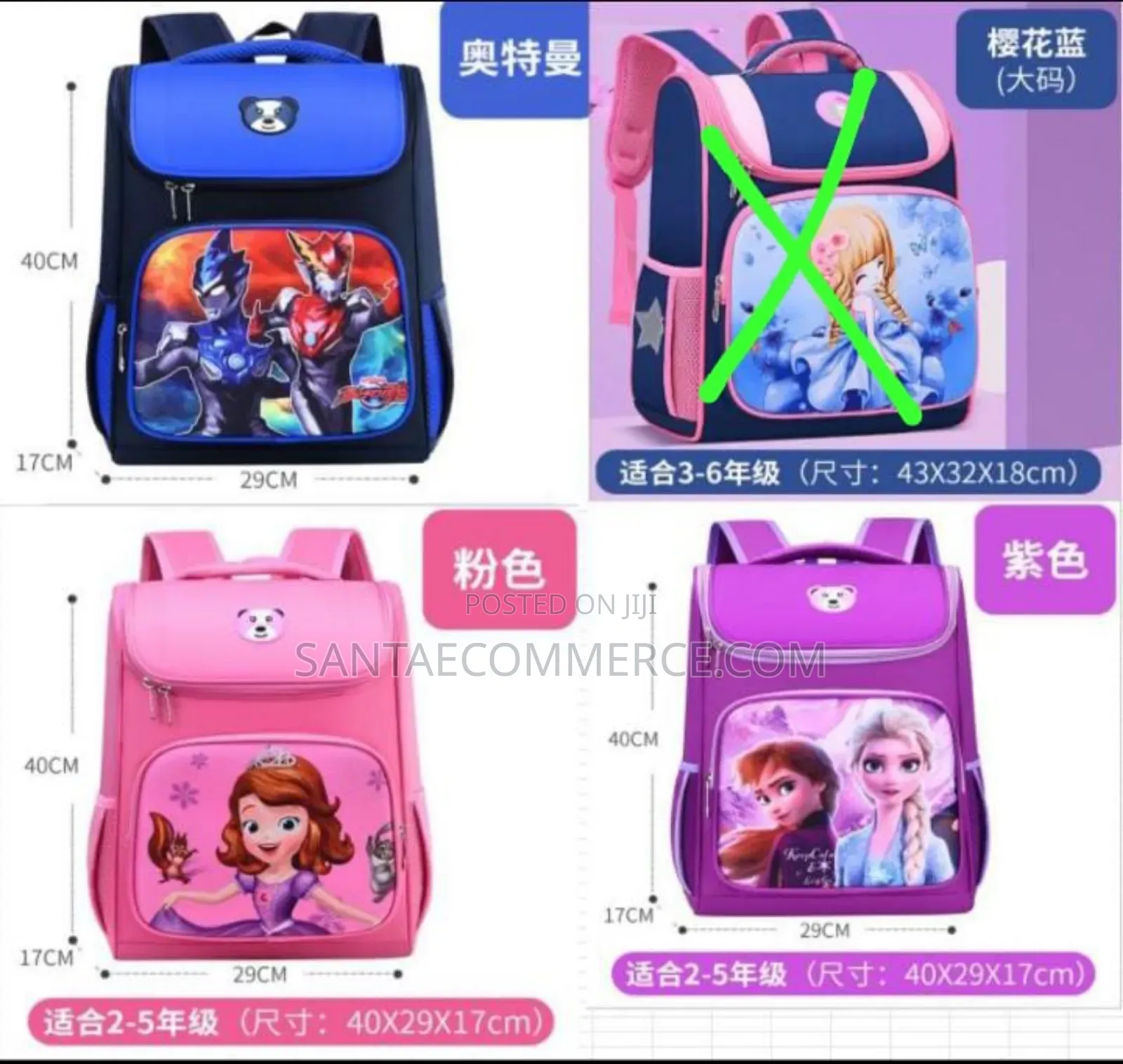Large Cartoon School Bag