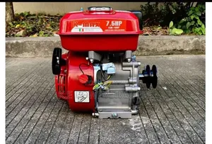 Kmax Petrol Engine 7.5hp