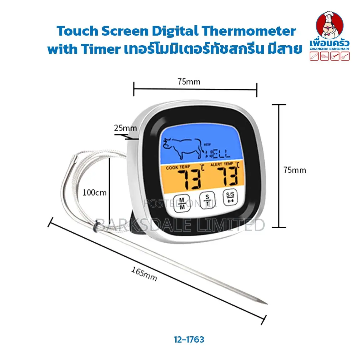 Digital Touchscreen Thermometer Kitchen Grilling Backlight Alarm BBQ