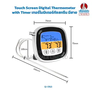 Digital Touchscreen Thermometer Kitchen Grilling Backlight Alarm BBQ