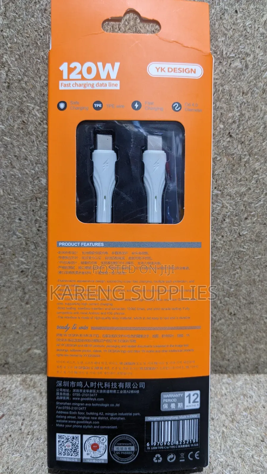 Silicone Type C to C Data Cable(120w)