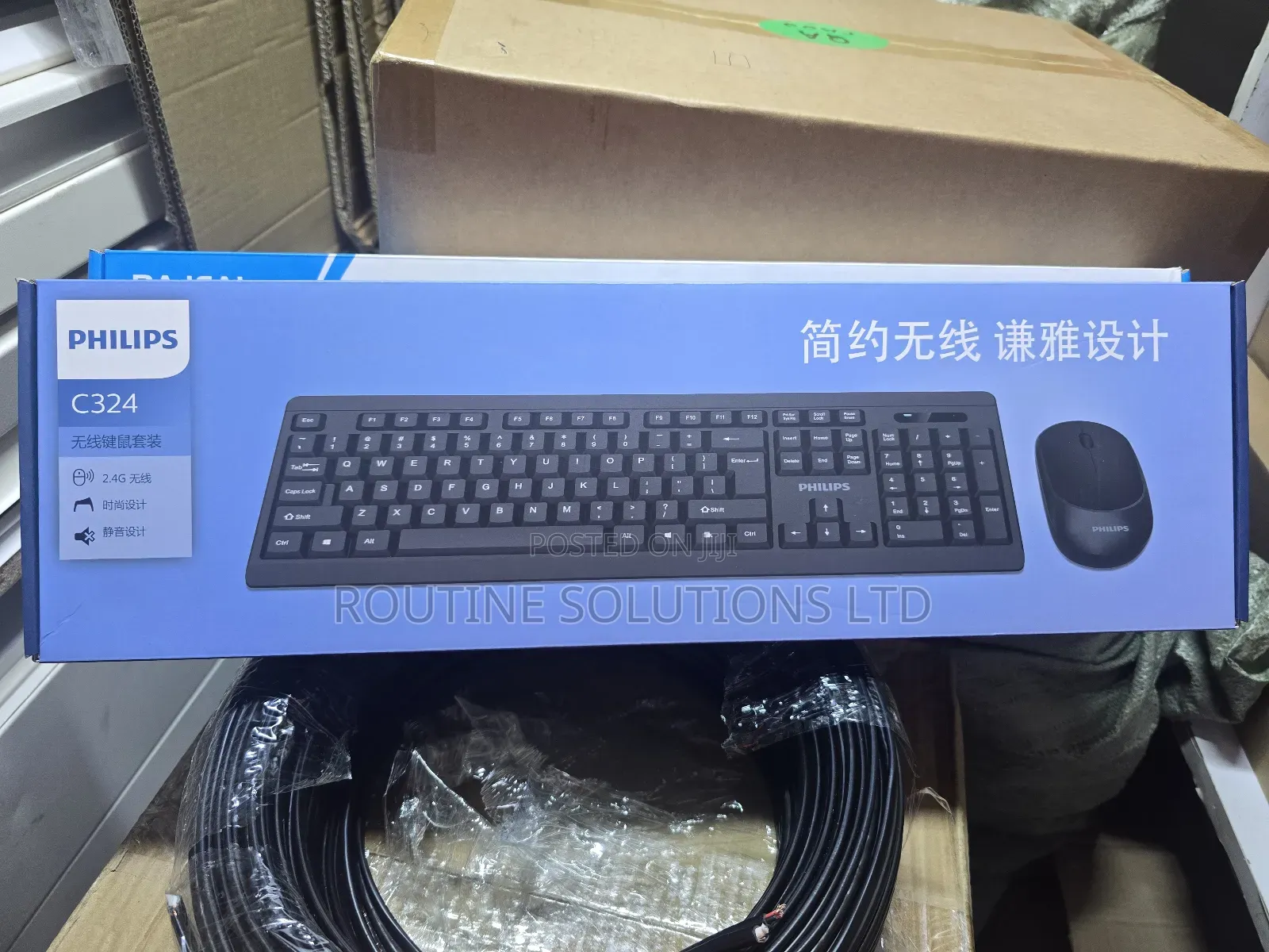 Philip Wireless Keyboard C324