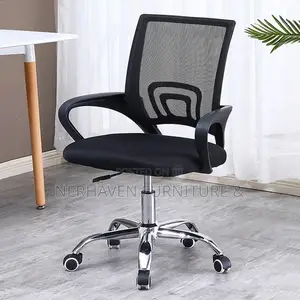 Modern Secretarial Task Chair