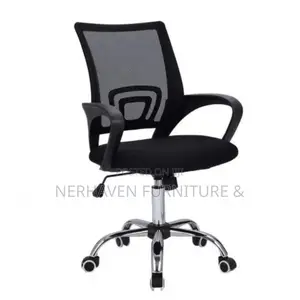 Mesh Back Office Chair