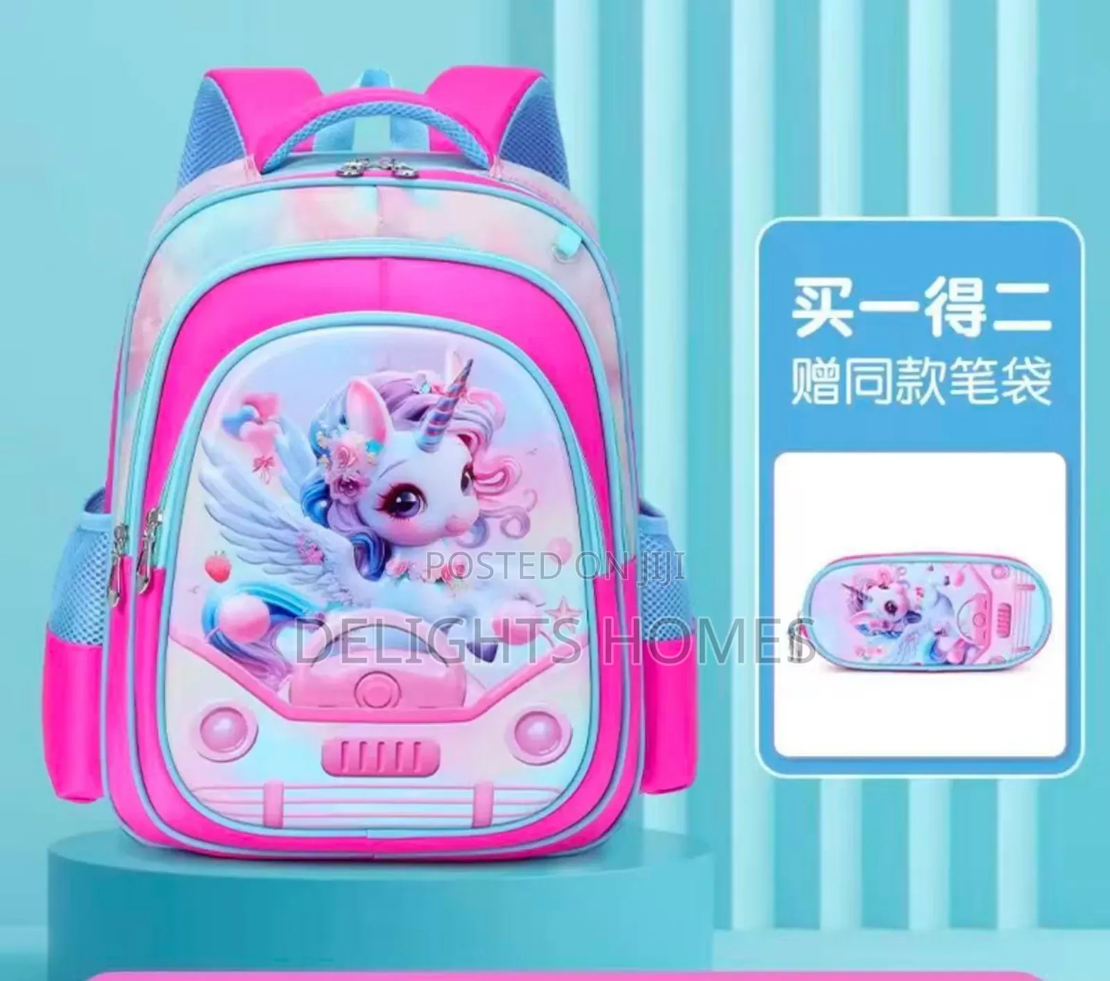 High-Capacity 3d Cartoon Two-Piece School Backpack Set -Care