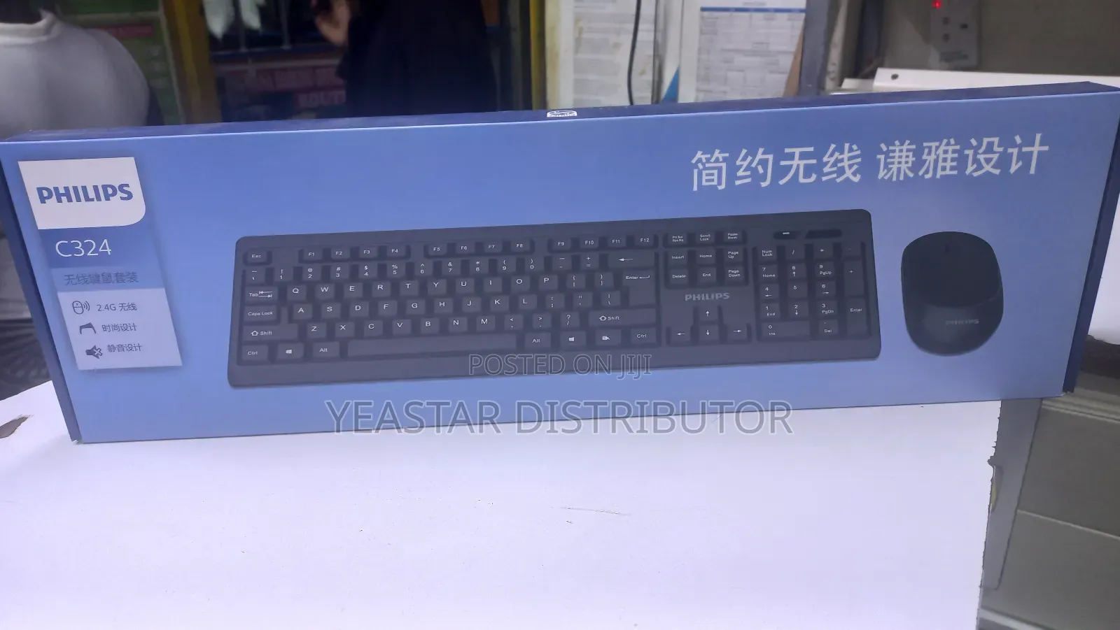 Philips C324 Wireless Keyboard