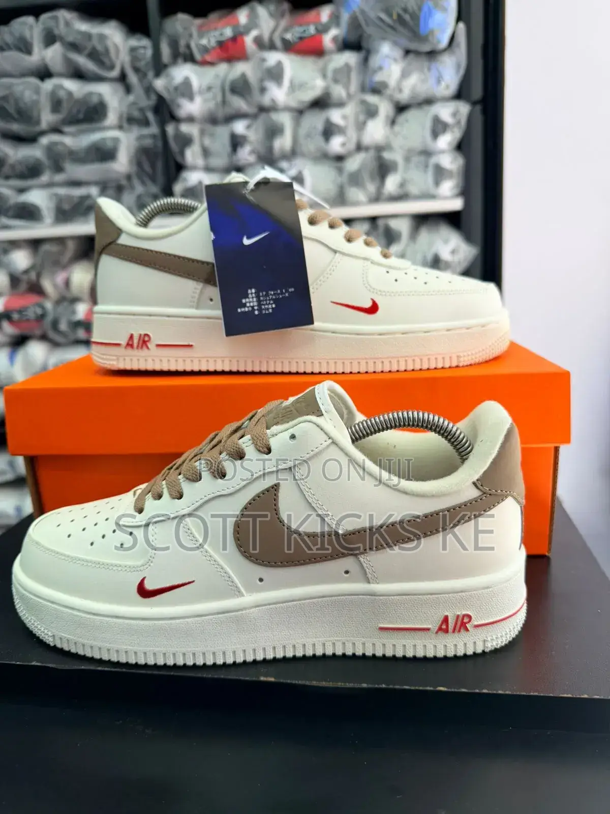 Nike Airforce Brown Swoosh