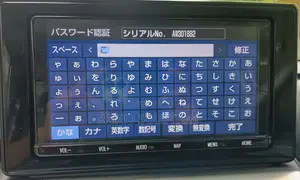 Unlock Code for Japanese Car Radio, DVD Navigation Units Solution