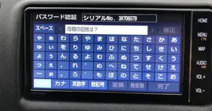 Unlock NSCN-W68 Toyota Car Multimedia Solution Password Error Fix NSCN