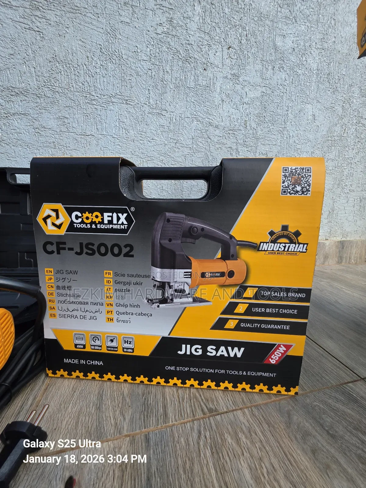Jigsaw Machine