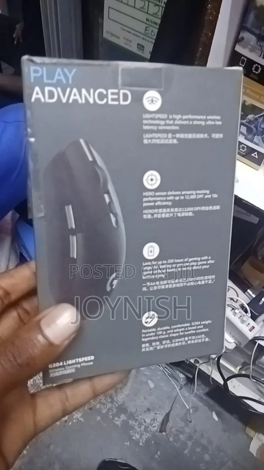 Logitech G304 Wireless Mouse