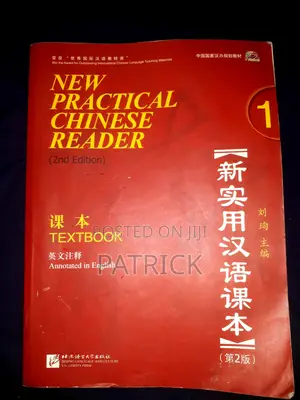 Chinese Textbook English Annotated - Excellent for Beginners-