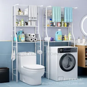 Washing Machine Storage Rack
