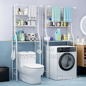 *Toilet Rack/Washing Machine Rack