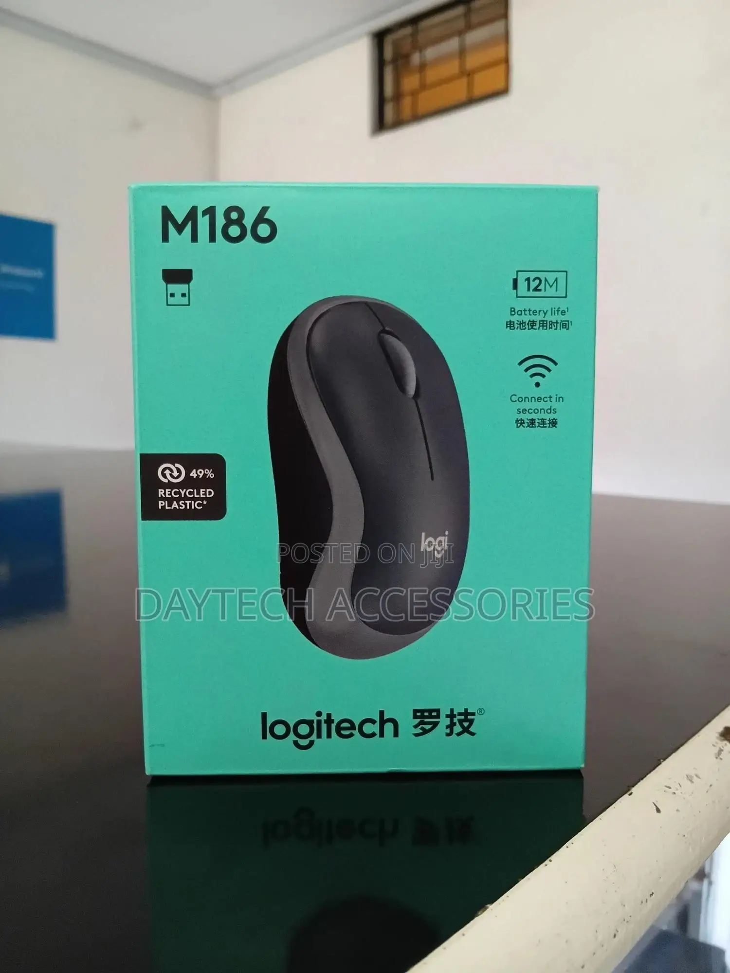 This Is a Logitech M186 Wireless Mouse.