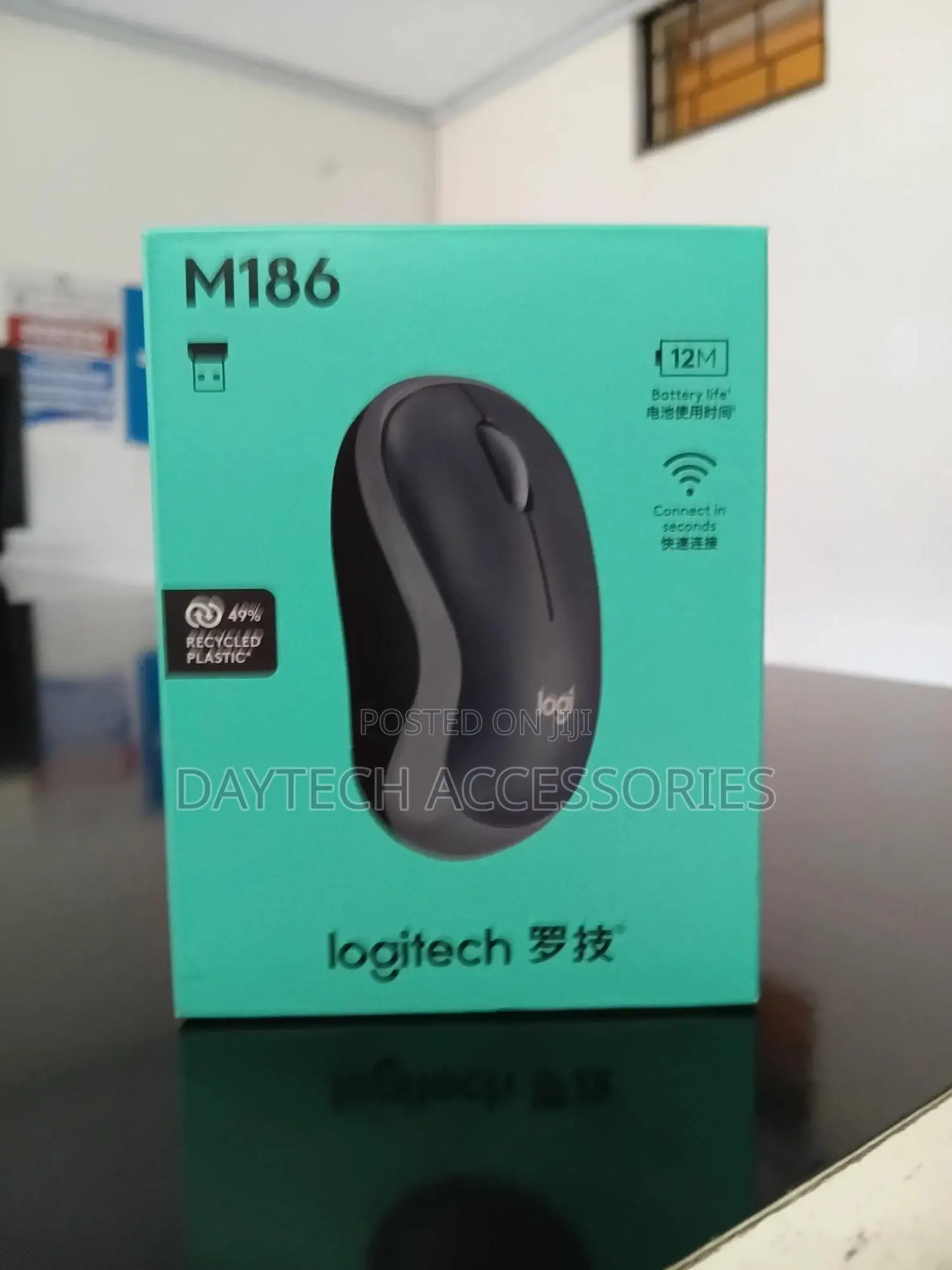 This Is a Logitech M186 Wireless Mouse.
