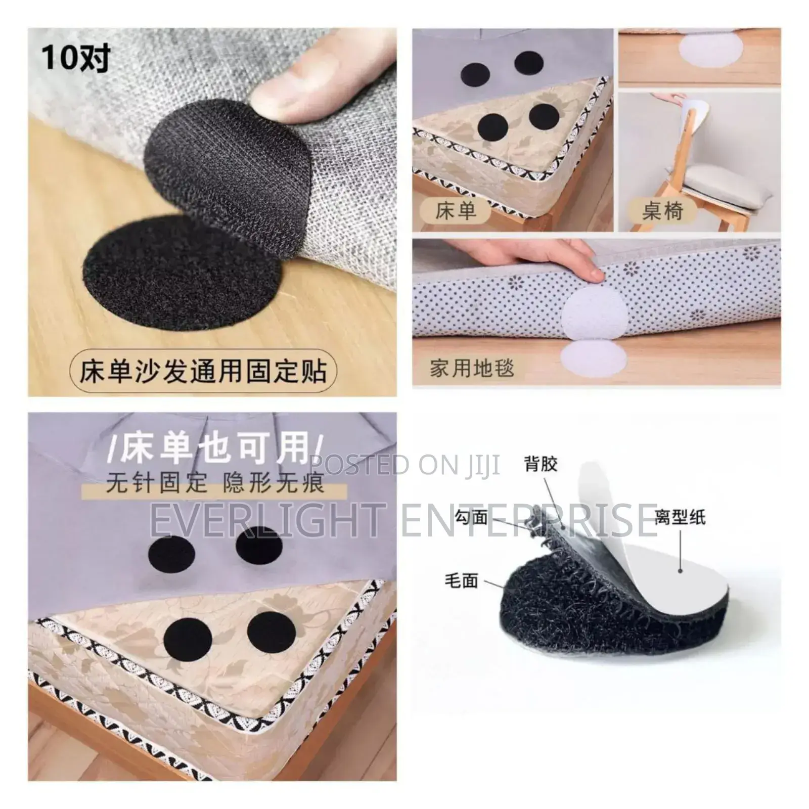 Reusable Carpet Gripper